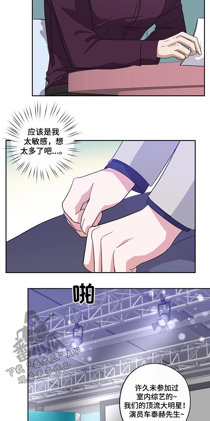 第53话1