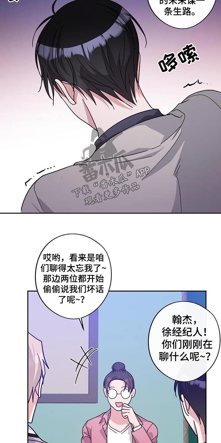 第53话8