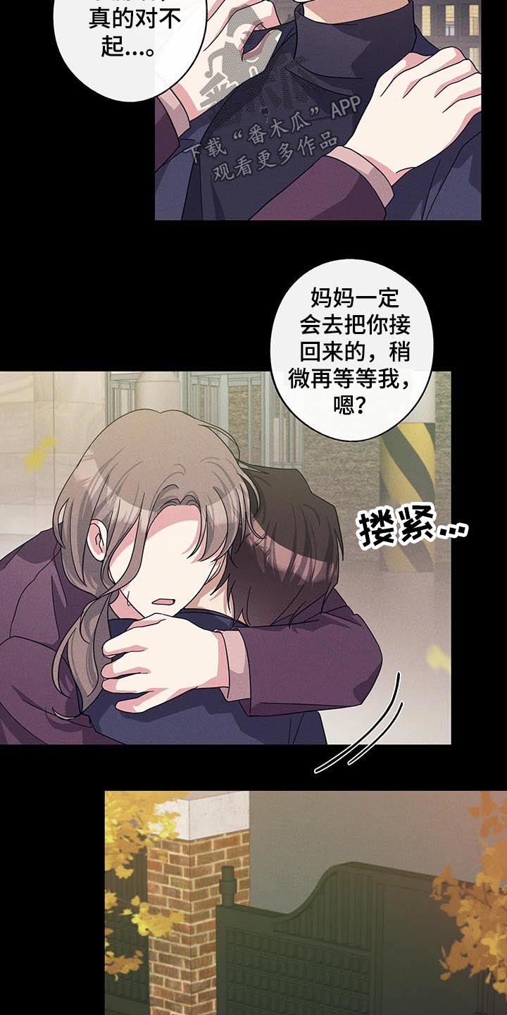 第52话3