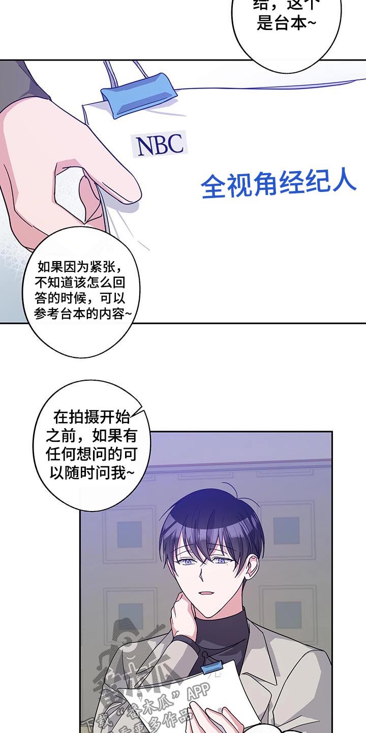 第52话16