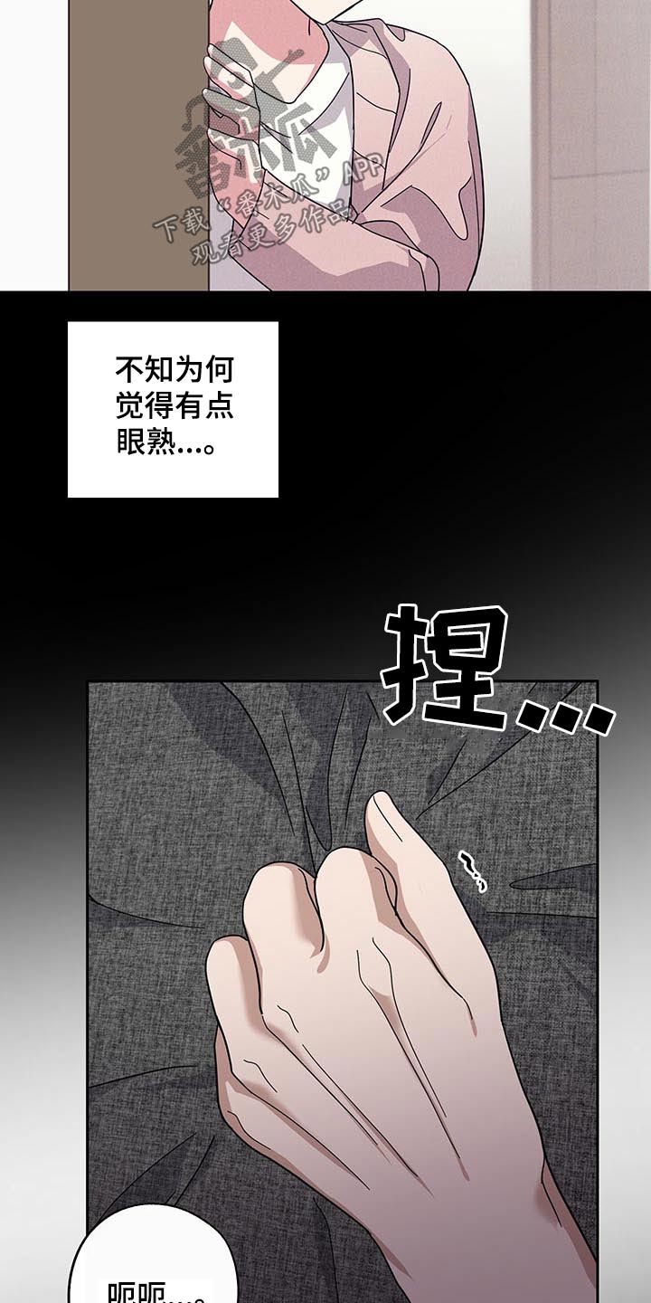 第52话7
