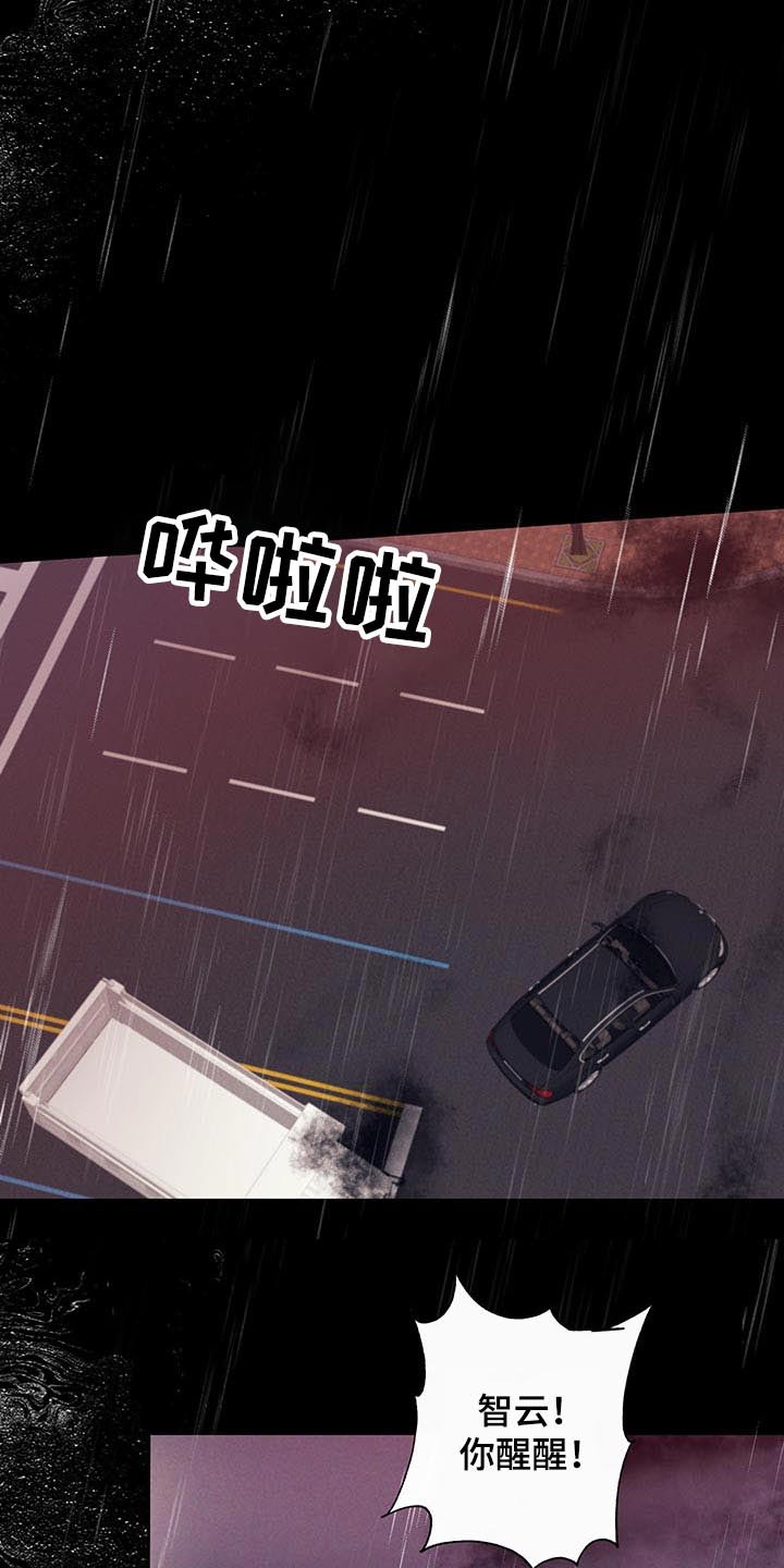 第52话10