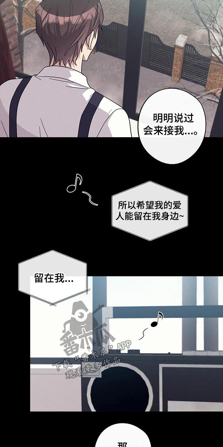 第52话5