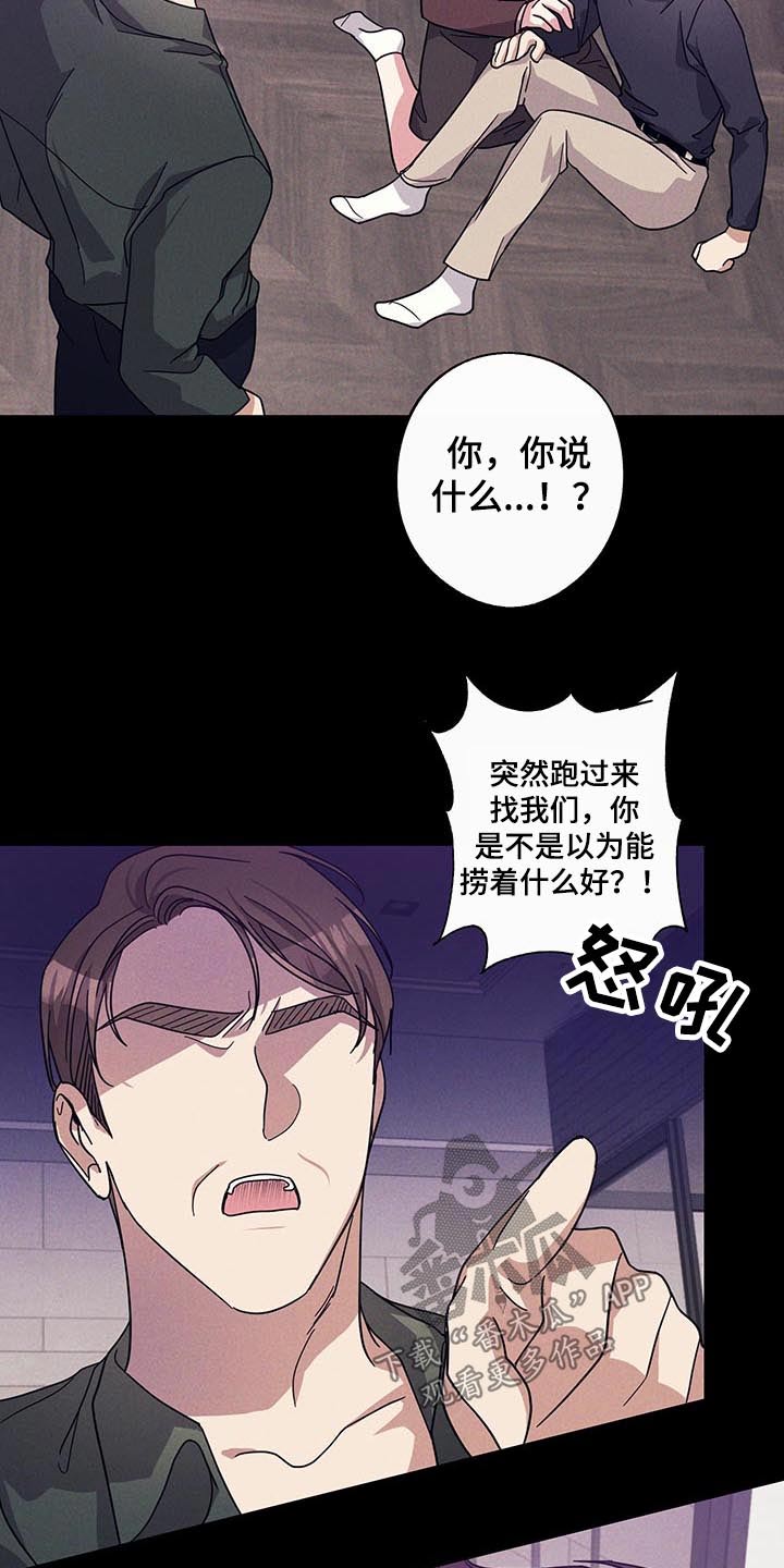 第52话1