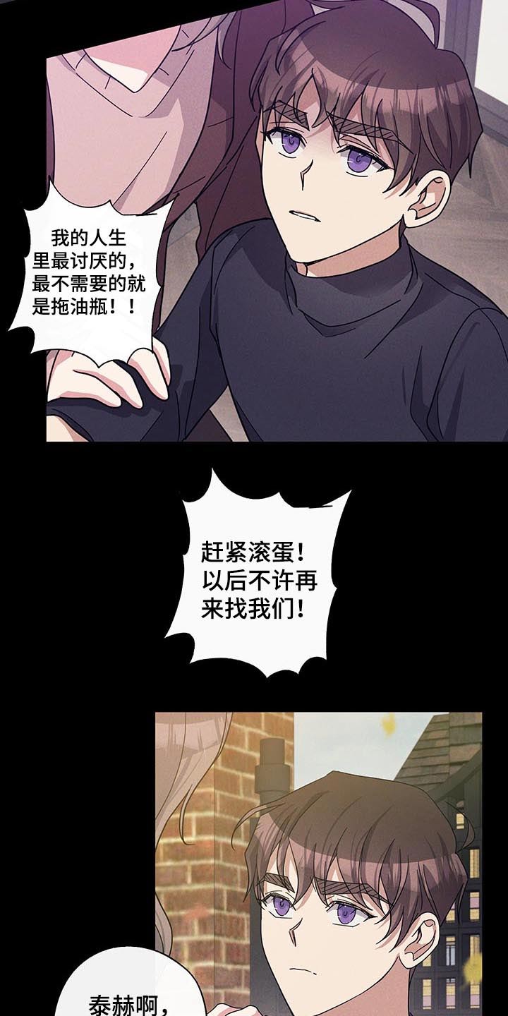第52话2