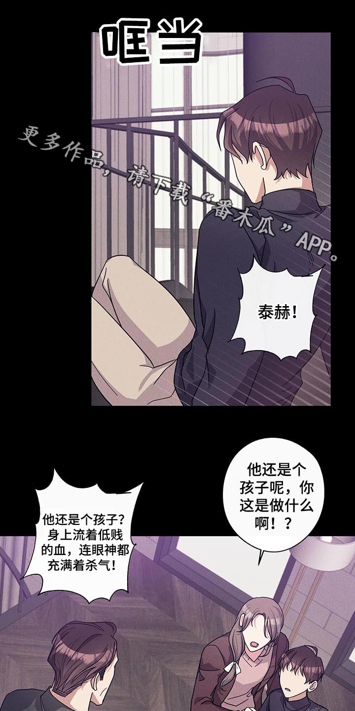 第52话0