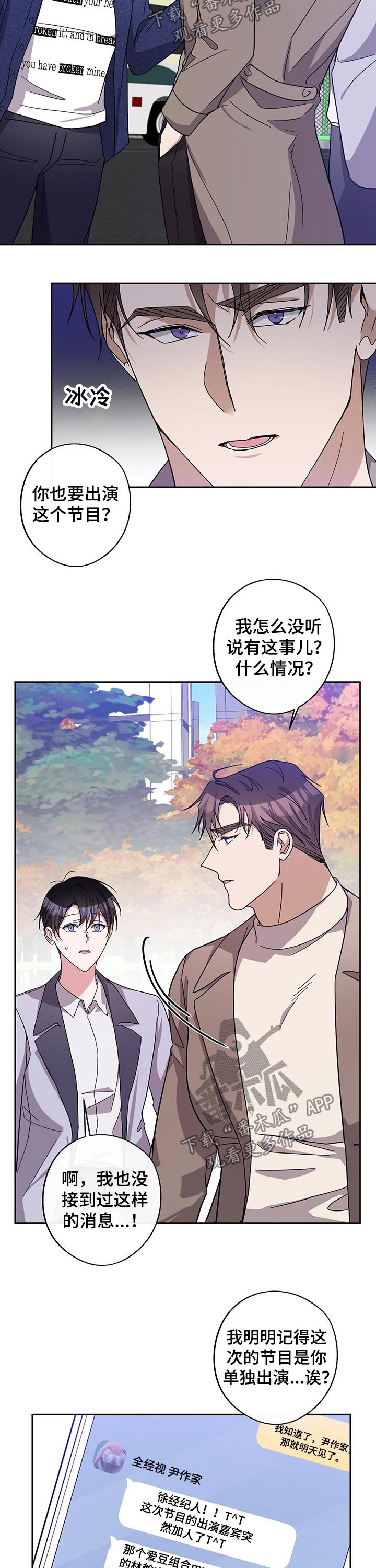 第51话1