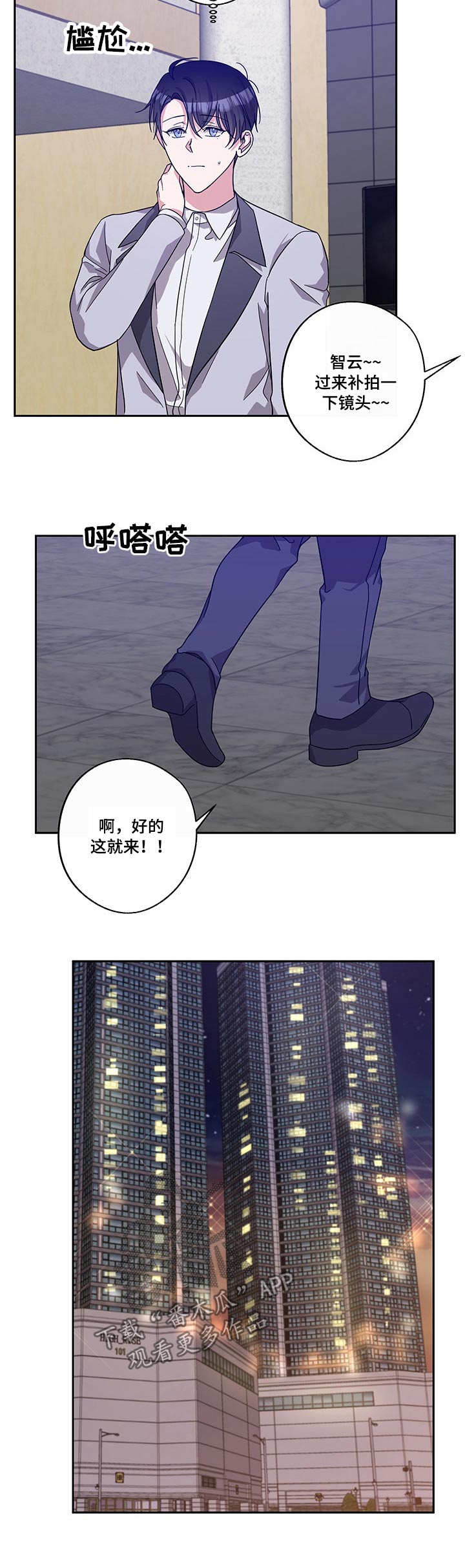 第51话14
