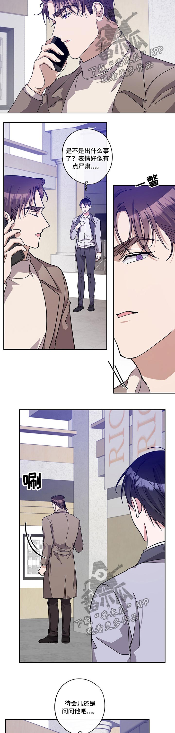 第51话13