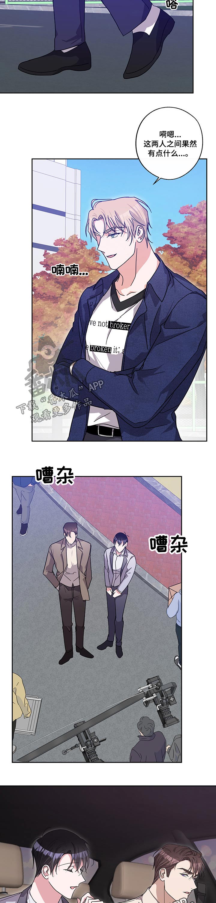 第51话9
