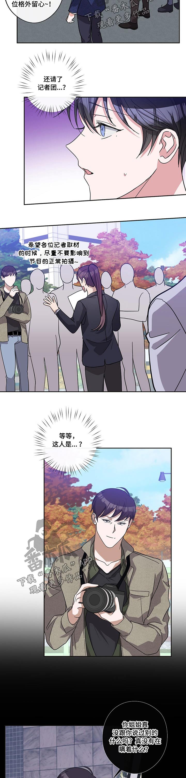 第51话4