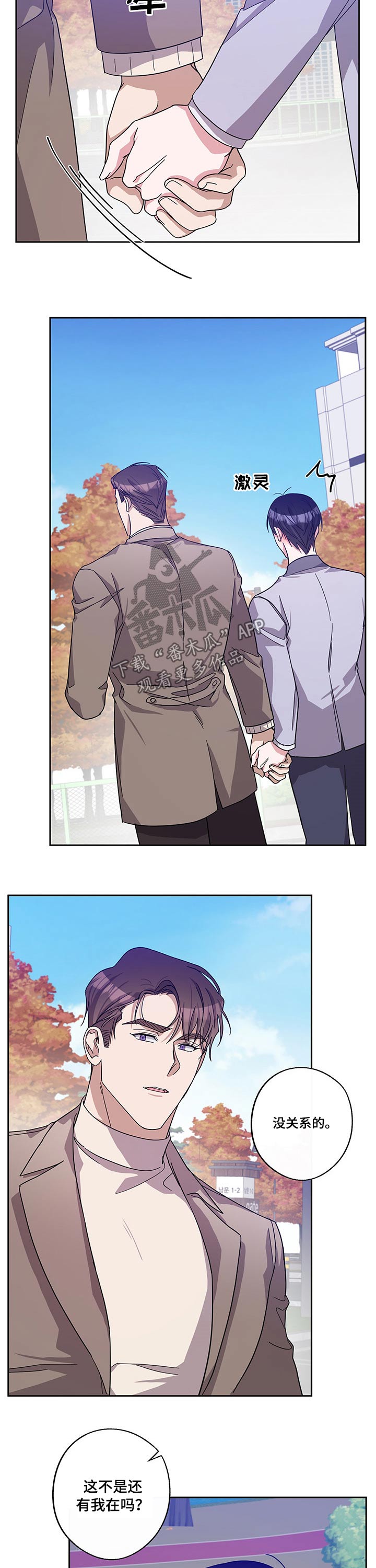 第51话7