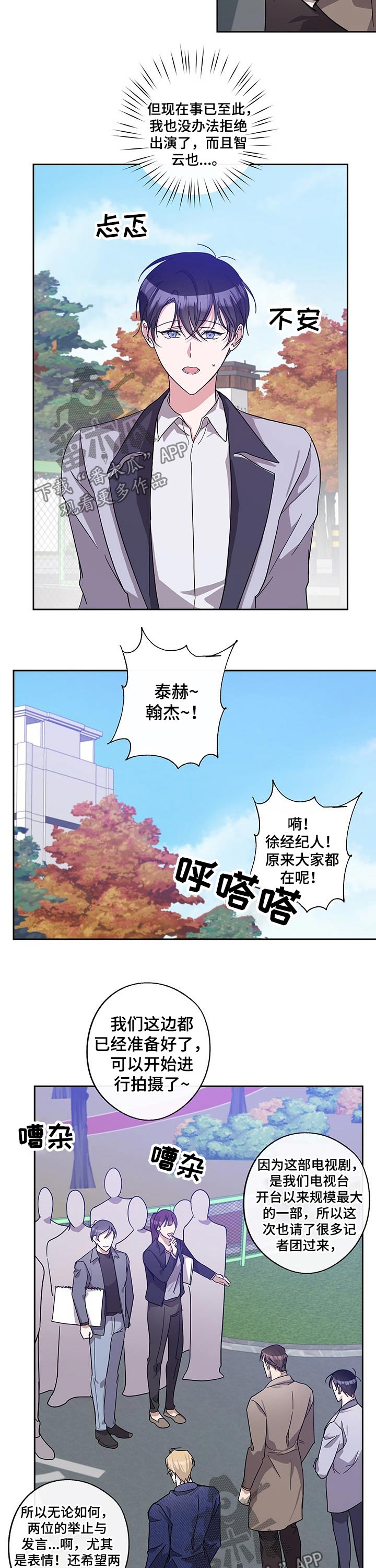第51话3