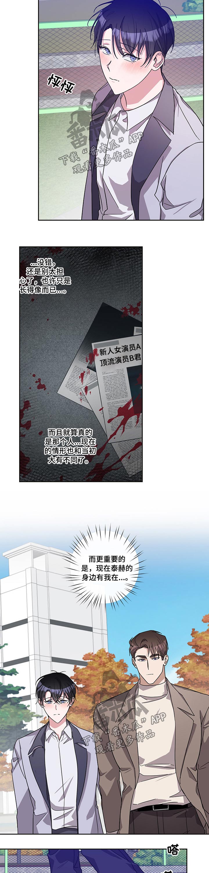 第51话8