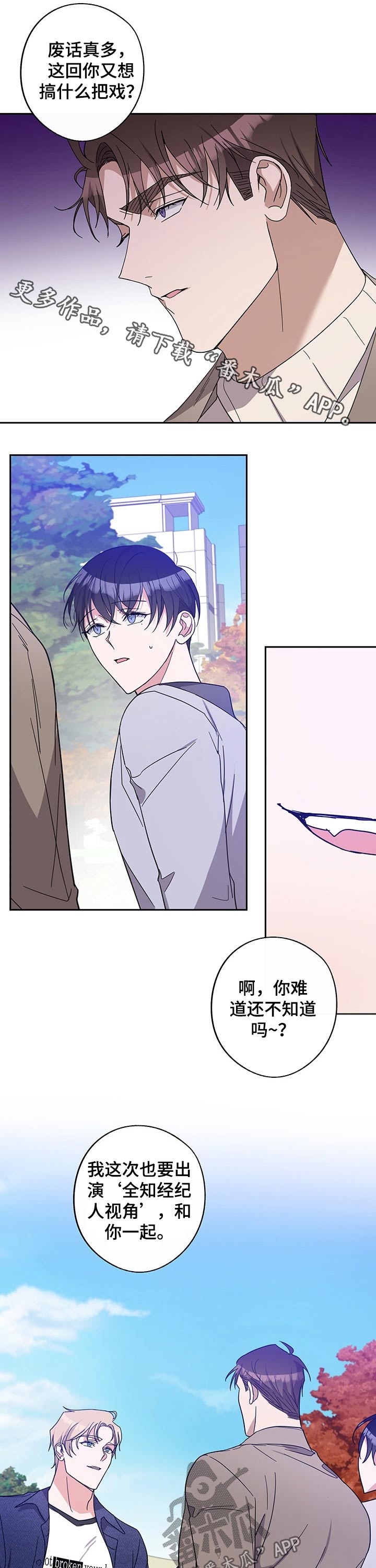 第51话0