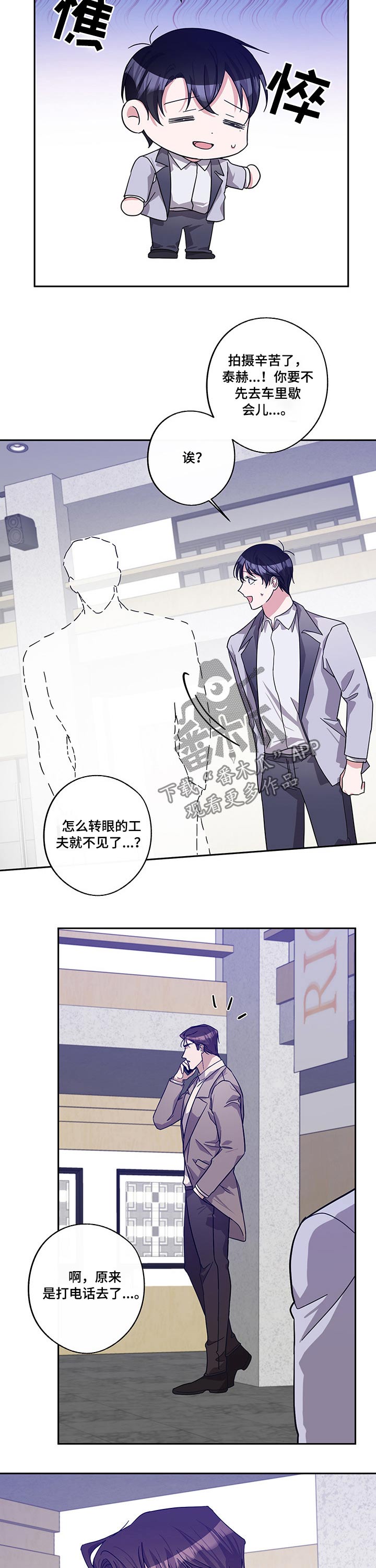 第51话12