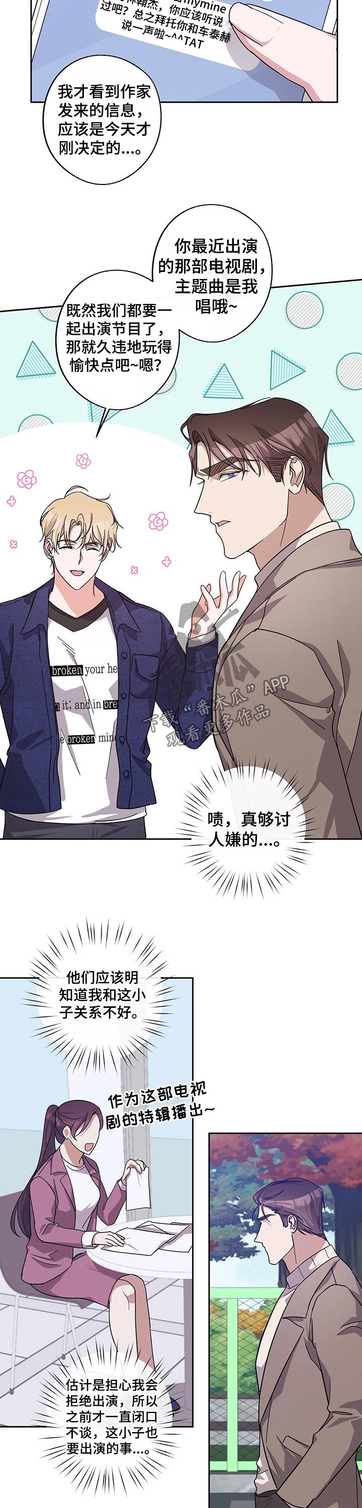 第51话2