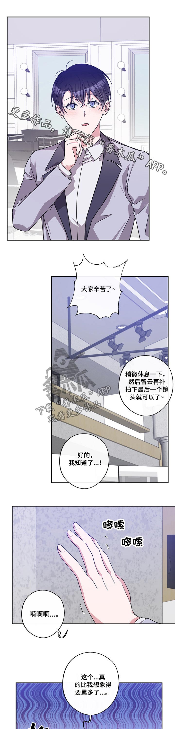 第51话11