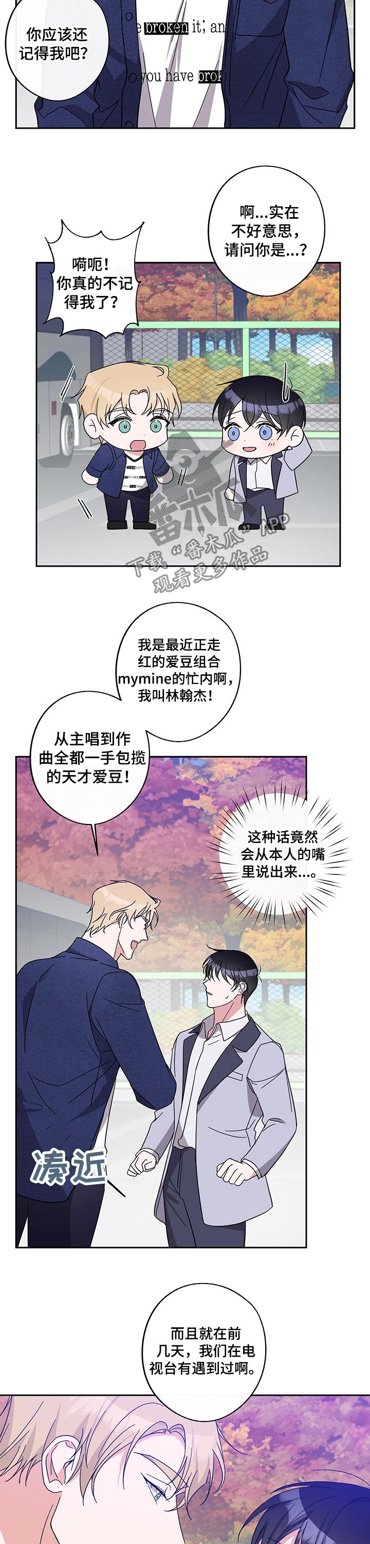 第50话3