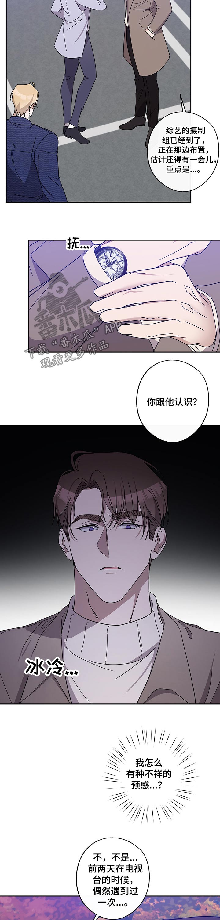 第50话6