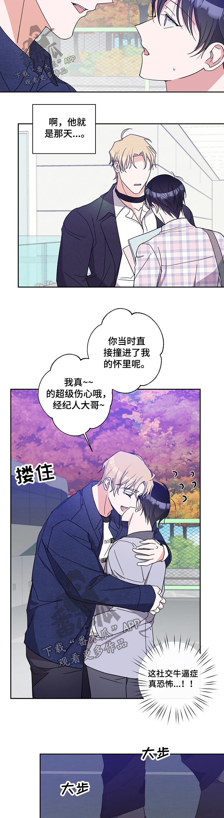 第50话4