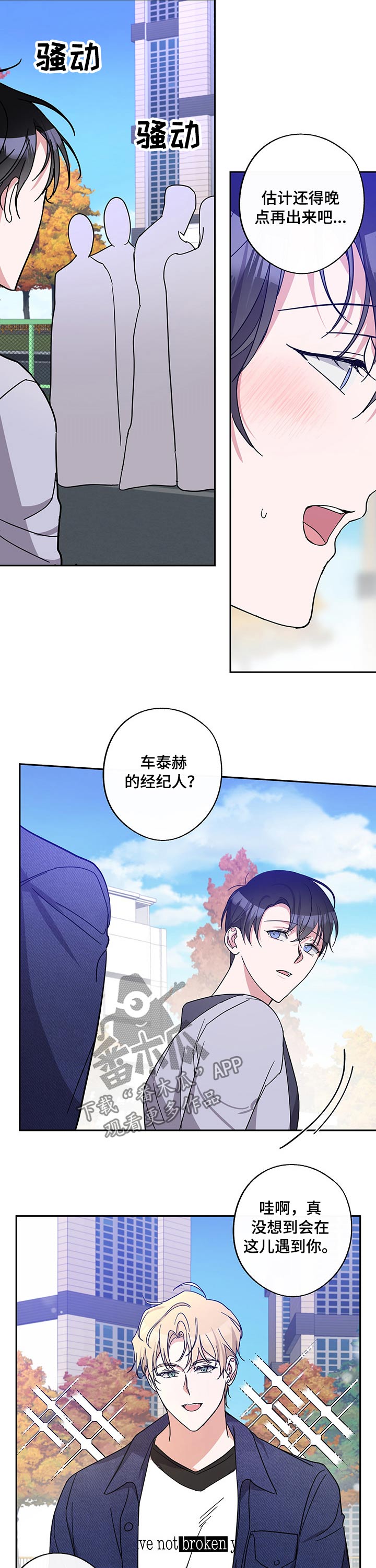 第50话2
