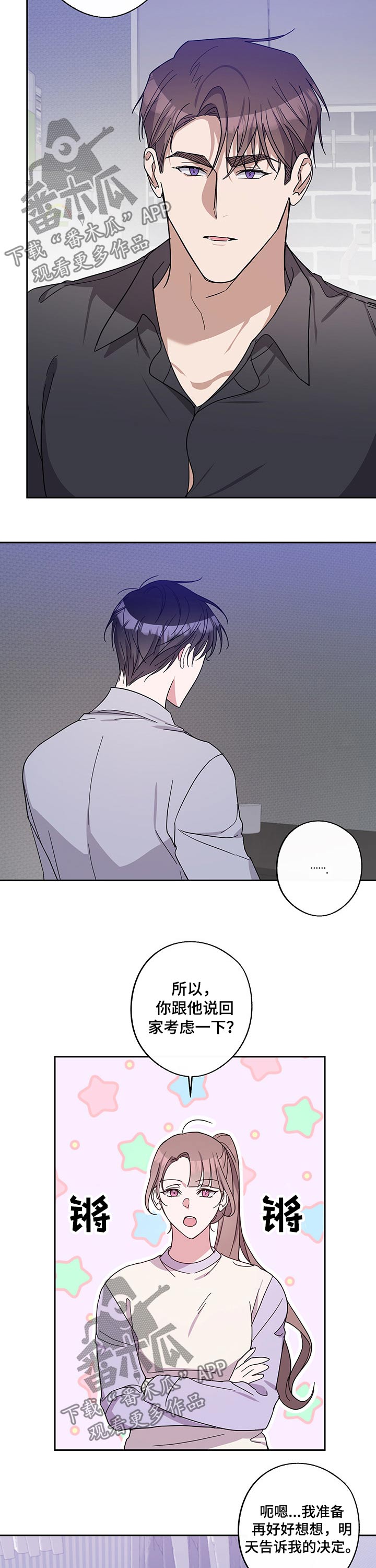 第49话5
