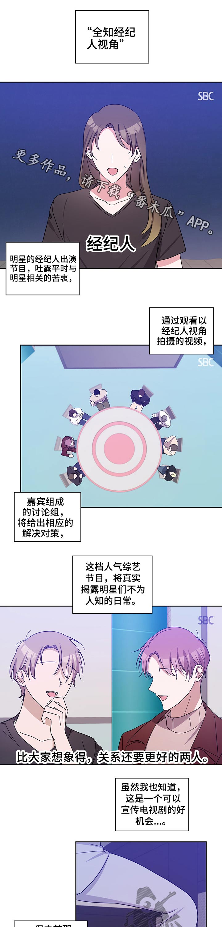 第49话0