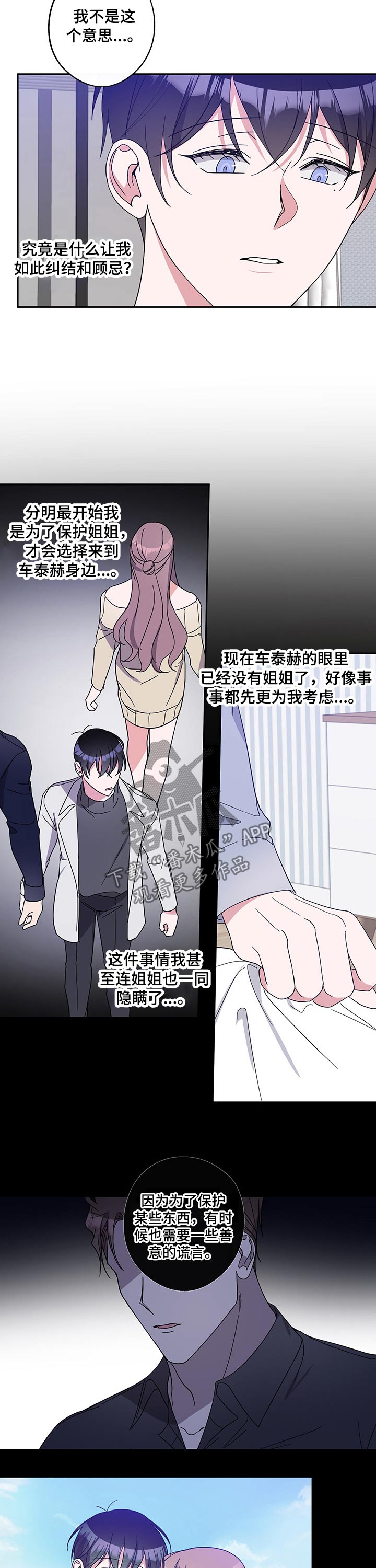 第49话7