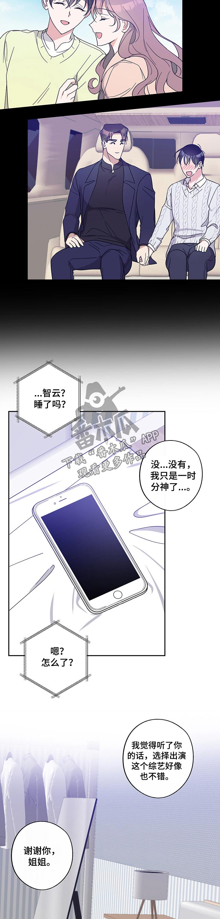 第49话8