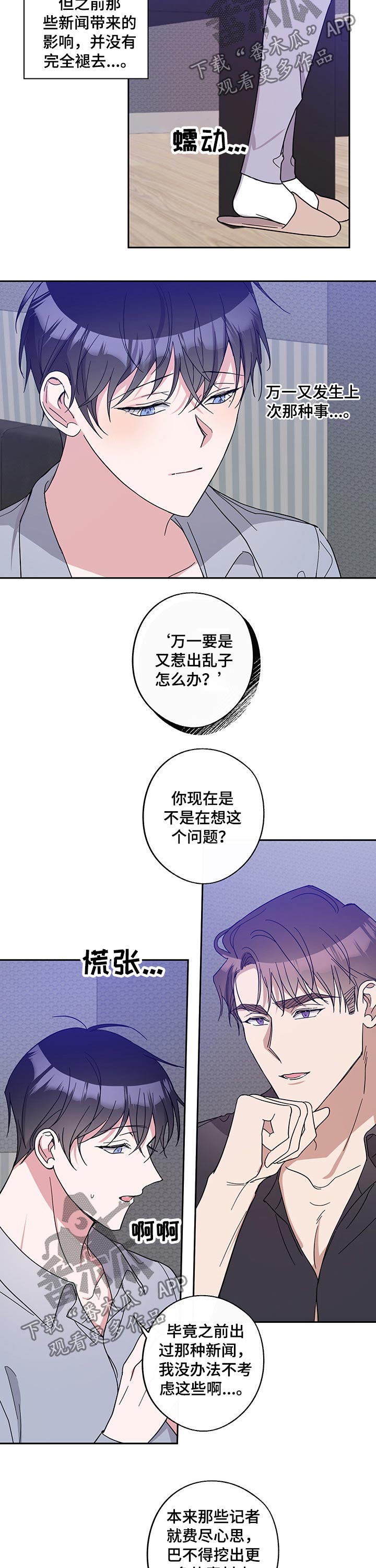 第49话1