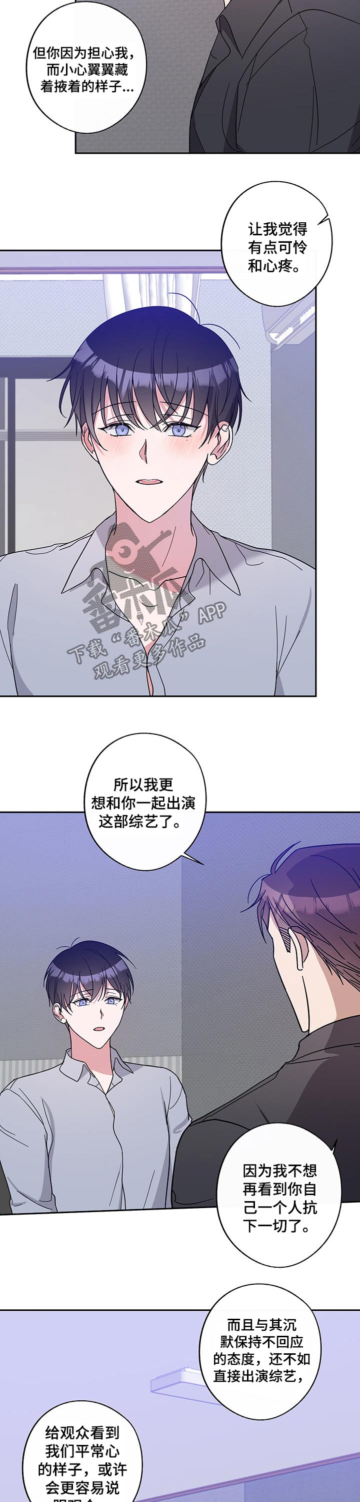 第49话3
