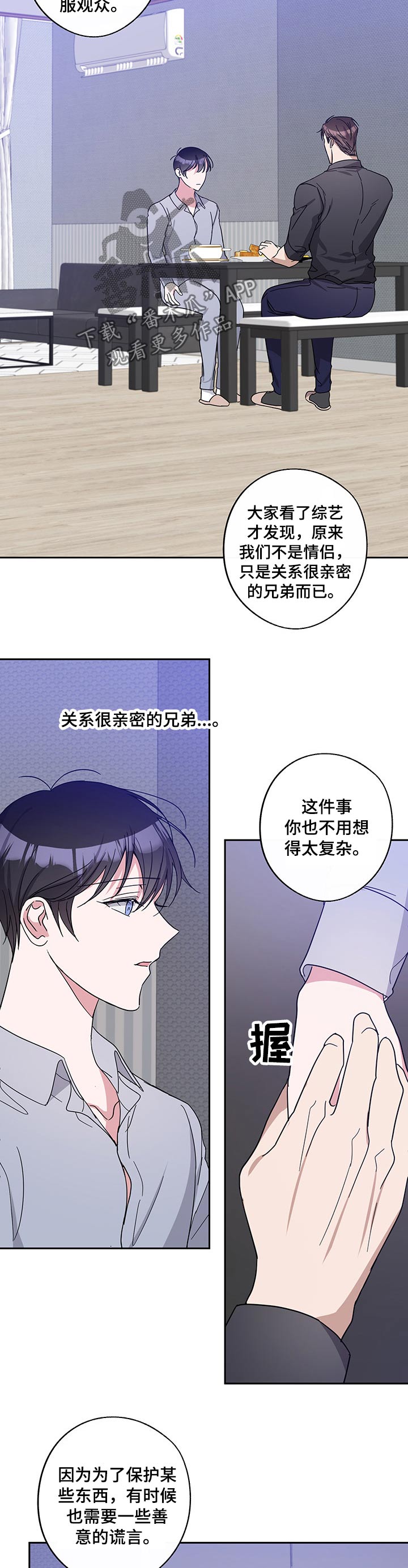 第49话4