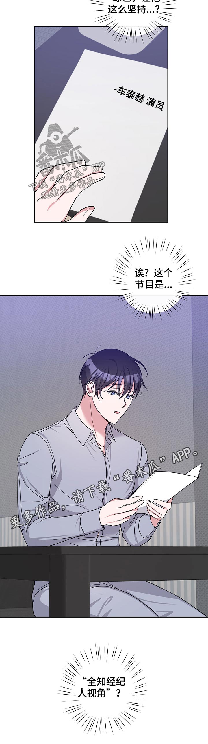 第48话10