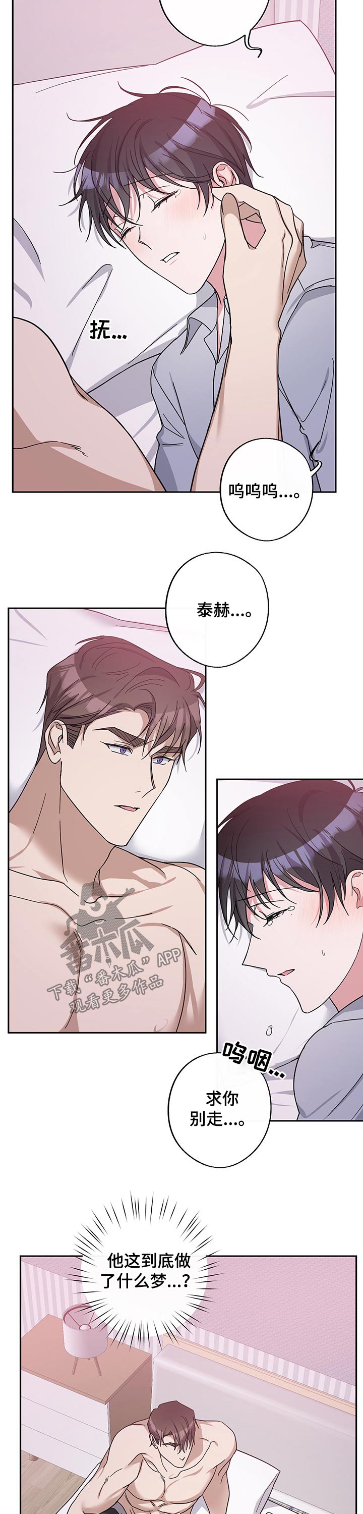 第48话1