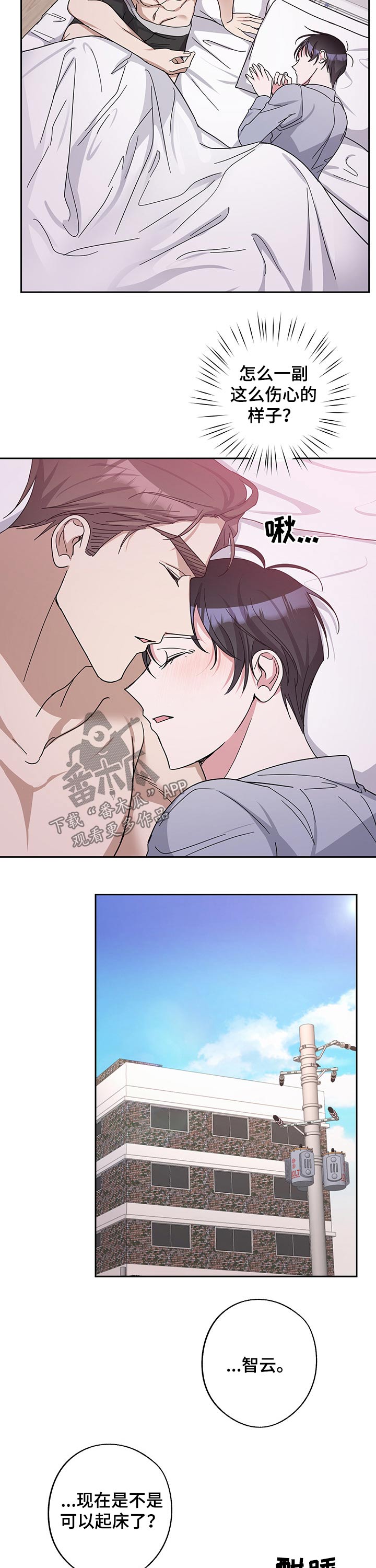 第48话2