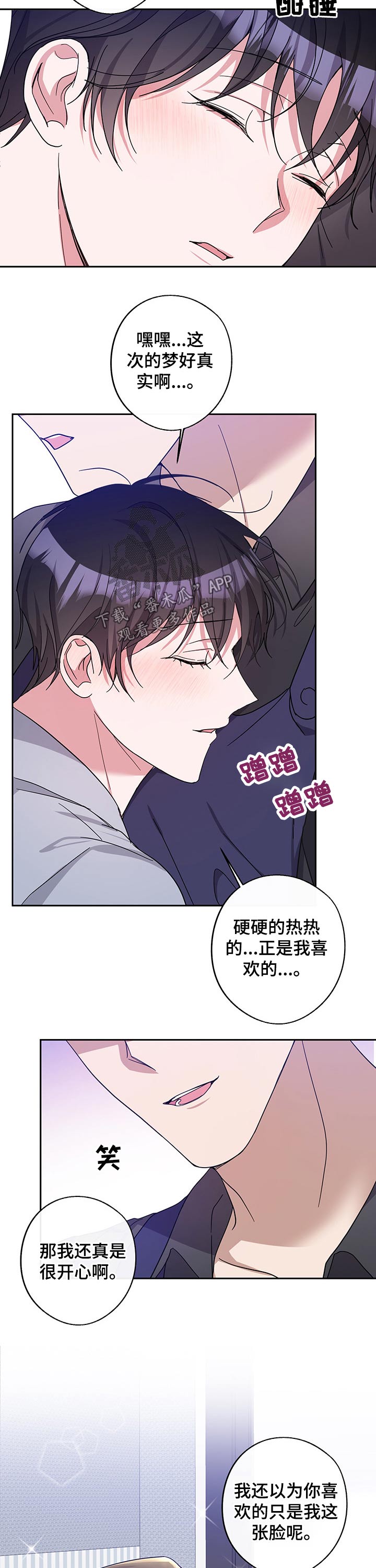 第48话3