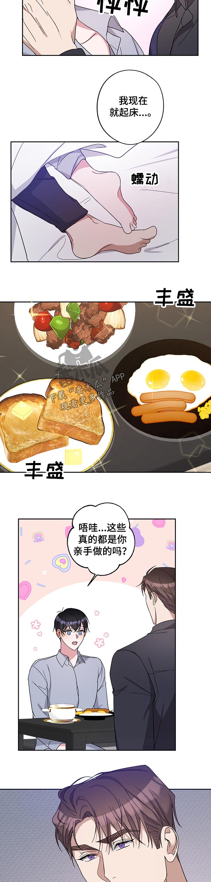 第48话7