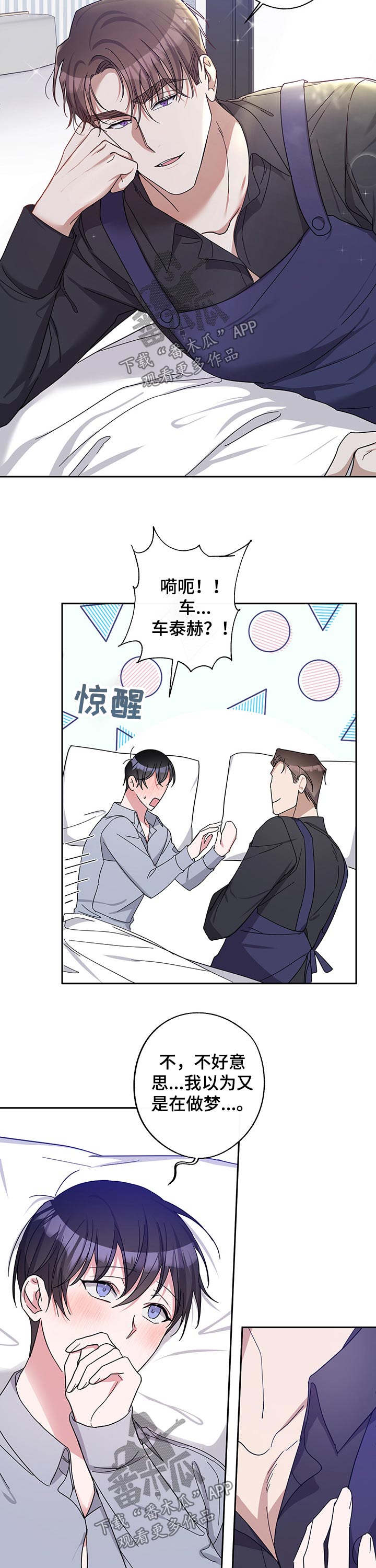 第48话4