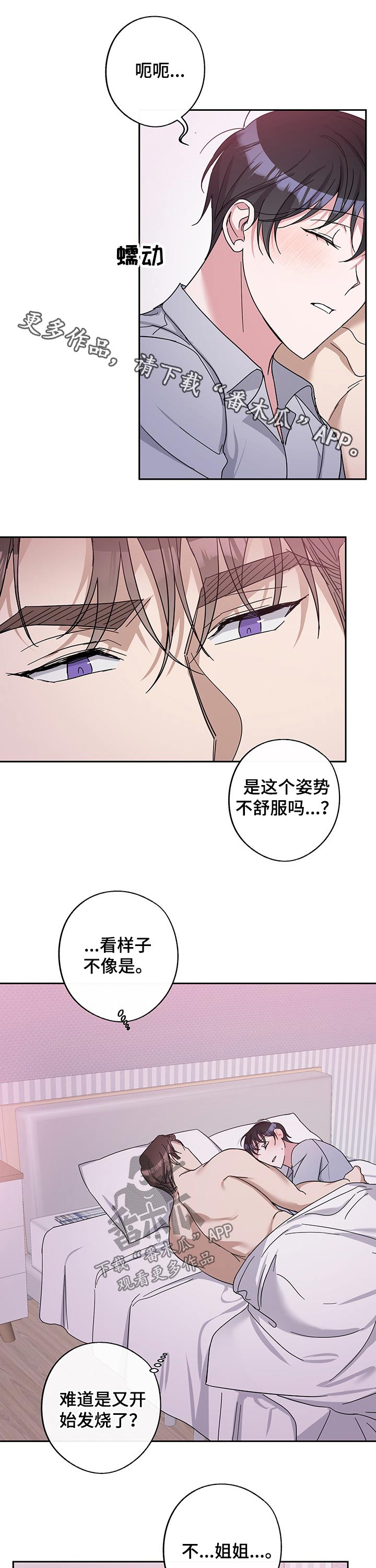 第48话0
