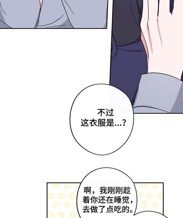 第48话5