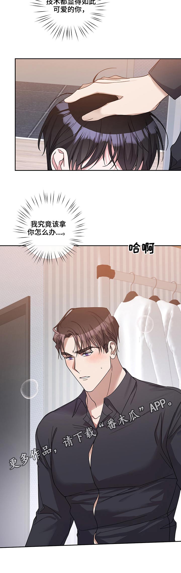 第46话8