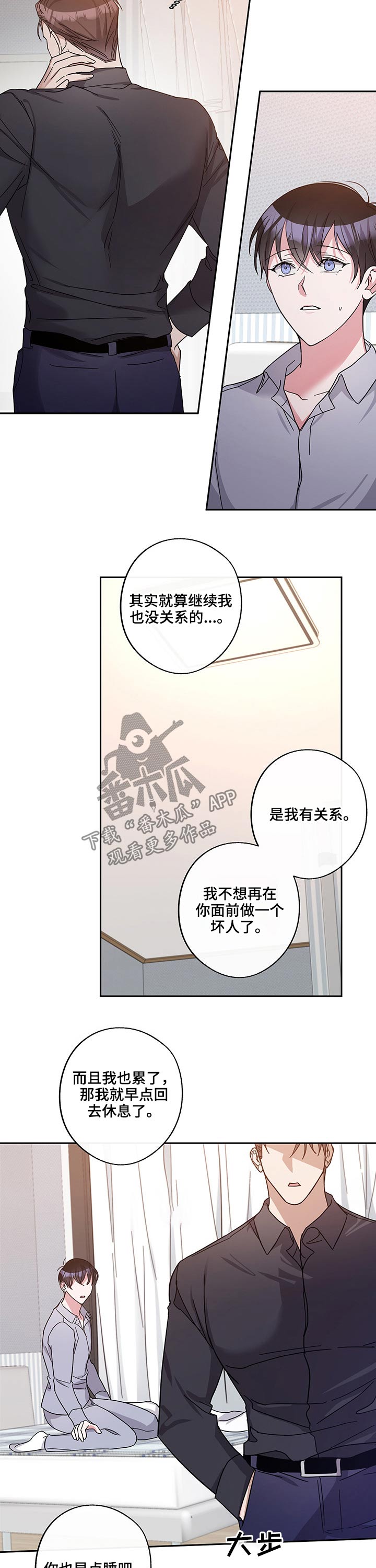 第46话3