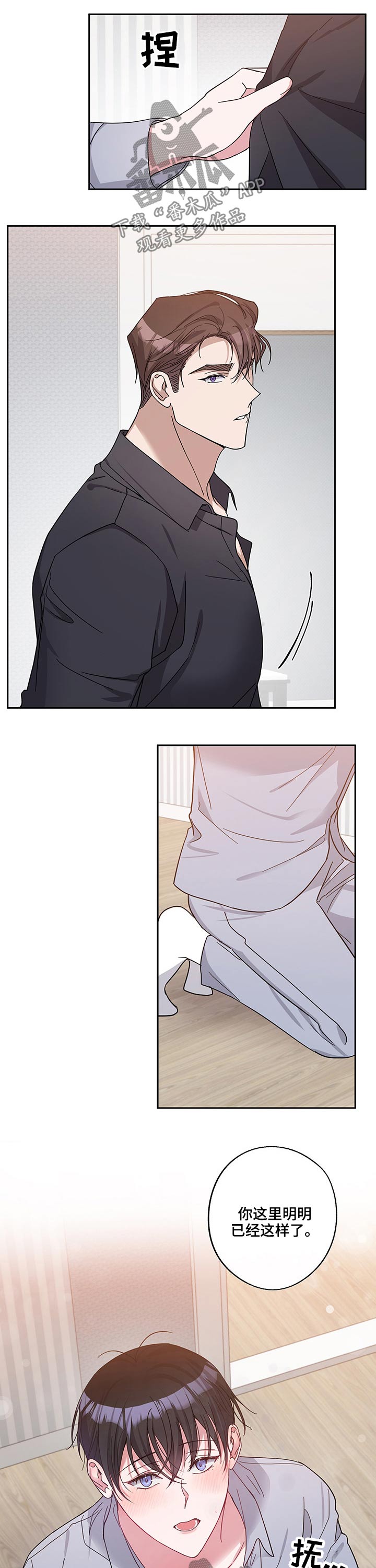 第46话5