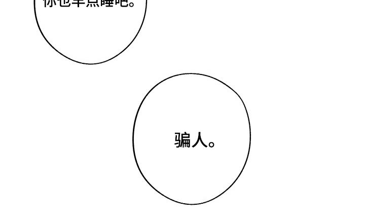 第46话4