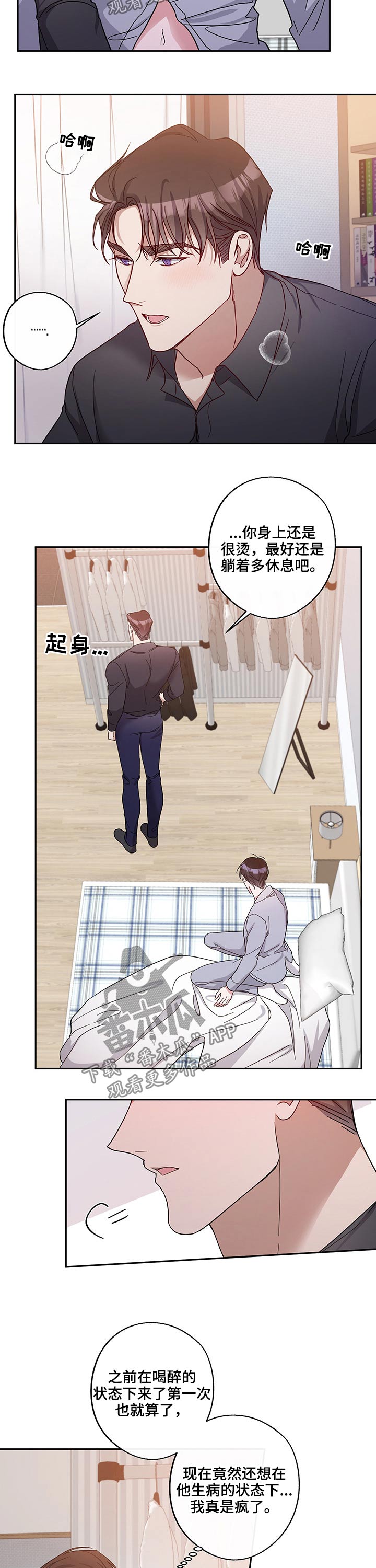 第46话2