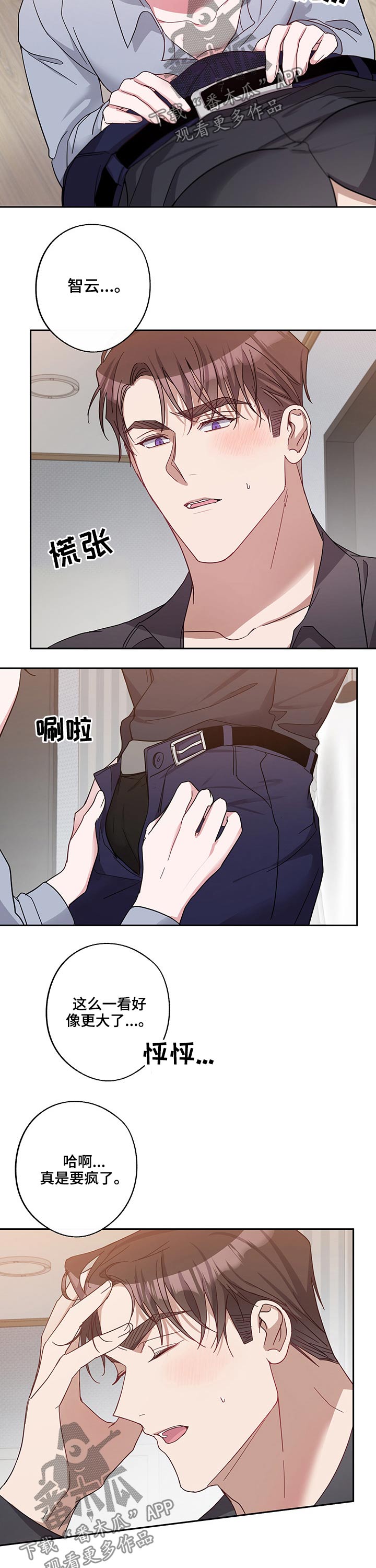 第46话6