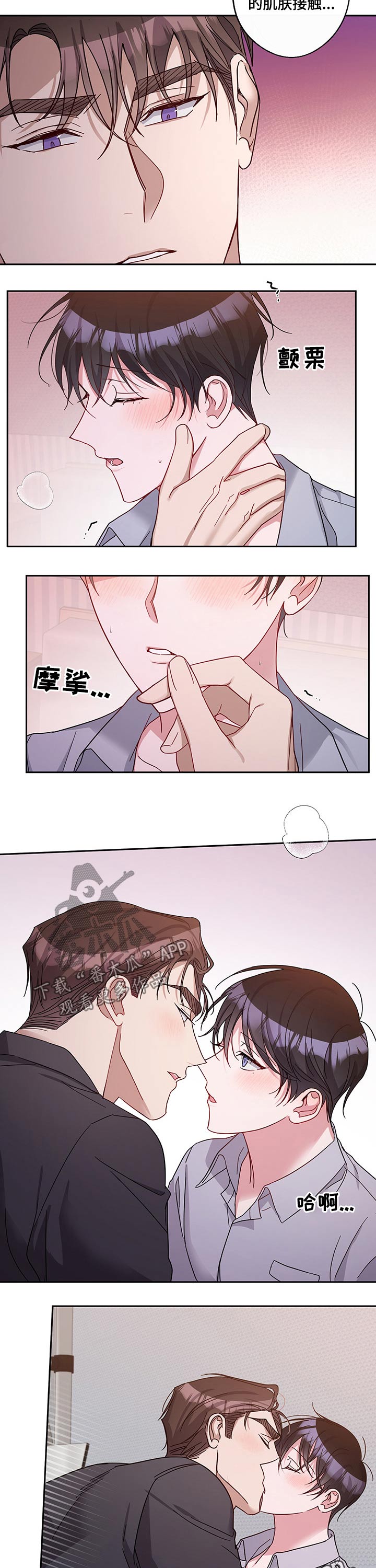 第45话9