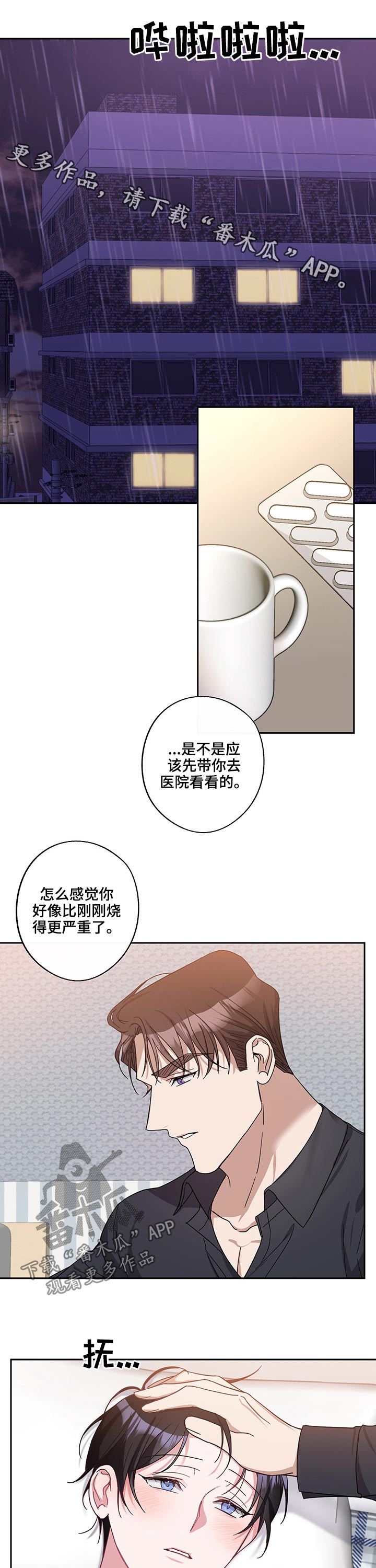 第45话0