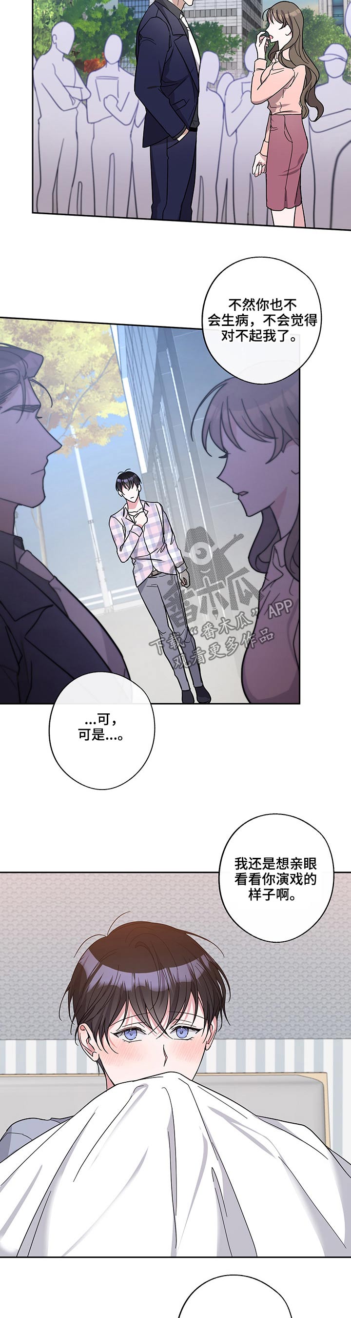 第45话4